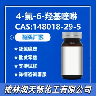 4-��-6-�u�����148018-29-5���ݹ����gӭԔԃ