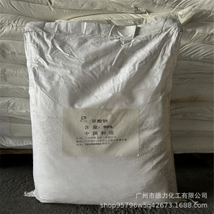 Ic 99% Sodium oxalate 