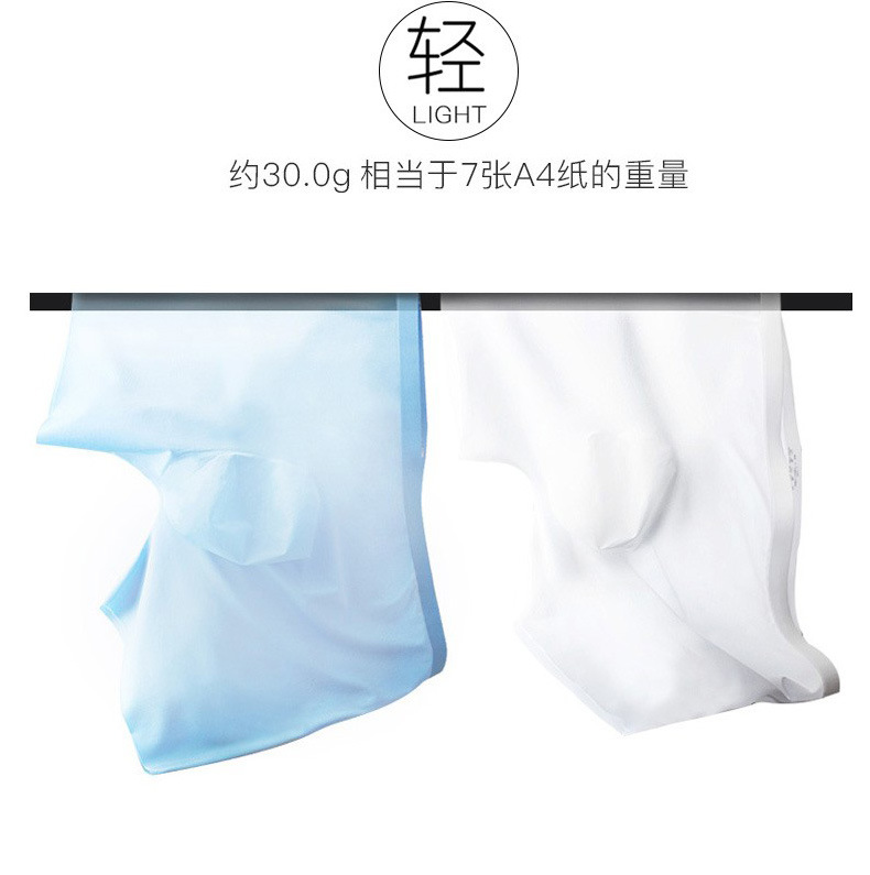 无痕冰丝内裤