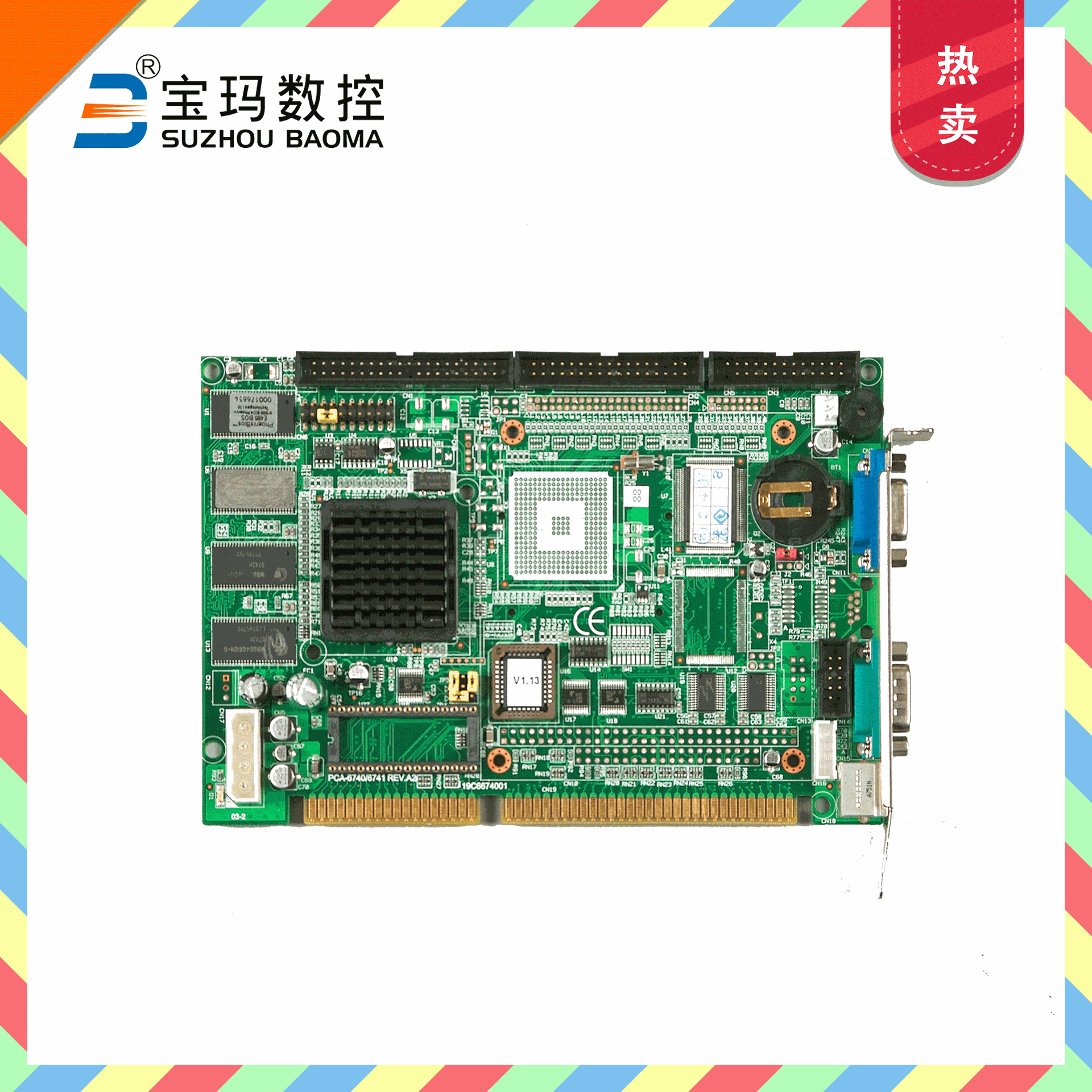 供应电火花成型机备件 工控主板  苏州宝玛数控原厂成型机配件