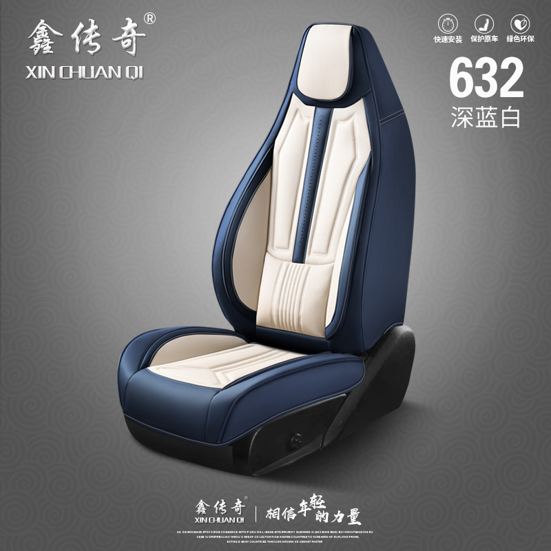 New full leather one-piece head seat cover with waist four seasons universal entity cross-border seat cushion seat cover wholesale Amazon