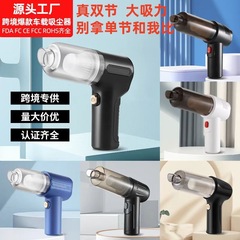 掃除機を持って一体の自動車を吹きます。