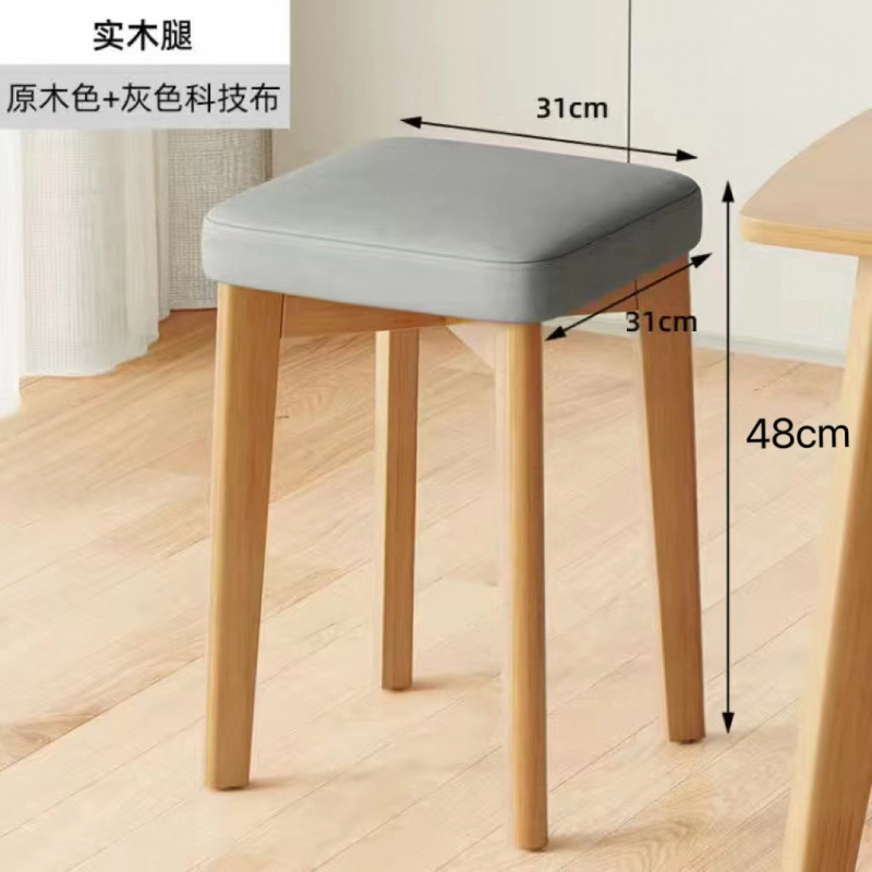 無垢材のソフトシートスツール、モダンでシンプルな家庭用ダイニングテーブルと椅子、リビングルームの小さなベンチ、積み重ね可能なシンプルなコーヒーテーブルスクエアスツール|undefined