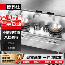 德玛仕商用大锅灶单位食堂学校猛火灶小炒灶 50cm双头双尾小炒炉