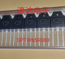 ȫ��ԭ�b SPTW65R080 CLW65R067M SPTW70R190 CLW85R350MF MOS��