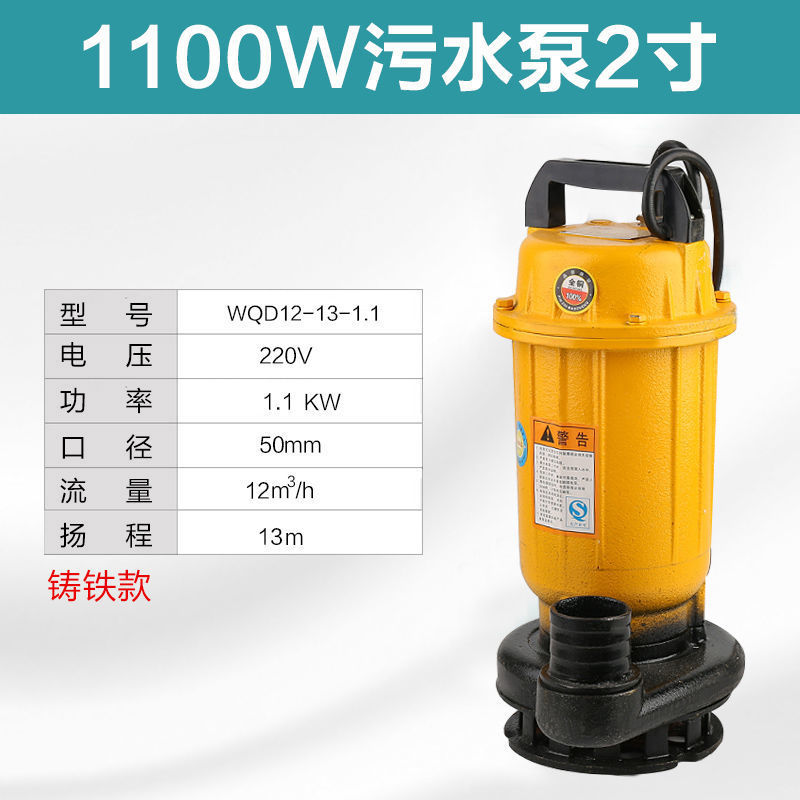 Bomba sumergible agrícola doméstica 220V bombeo de agua de riego de estanque de peces de gran calibre de gran flujo bomba de agua de alta elevación