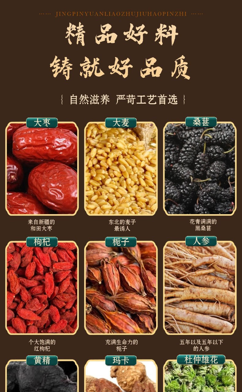Ginseng Nine Treasure Tea Ren Shen Jiu Bao Cha Herbal Blend 22g x 8 Bags Sugar Free Hot Brew Wellness Tea quality and texture