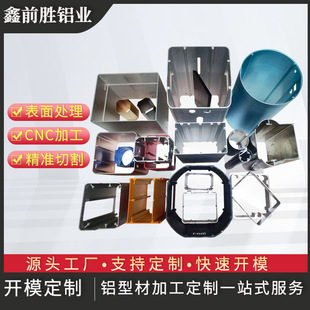 ���y���X�ͲĶ����_ģ6ϵ�X�Ͻ��Ͳ�cnc���ܼӹ��X�⚤����̎��