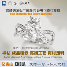 源头IGI水贝精工阳培育钻石黄金戒指克拉皇冠工厂批发女ins