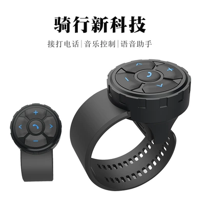 waterproof intelligent voice, Motorcycle Helmet Headset