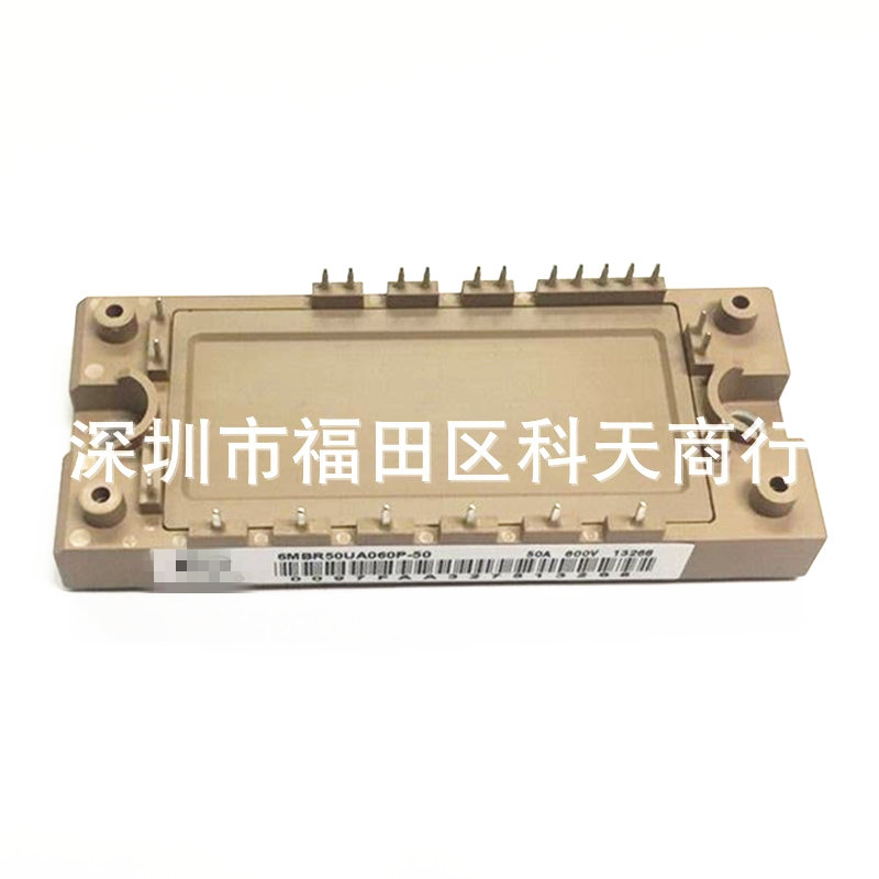 全新 6MBR50UA060P-50 现货 功率模块 MODULE 需要可进店咨询