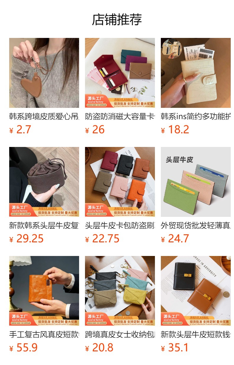 跨境热销头层牛皮护照本高级真皮证件收纳包旅行passport皮套批发