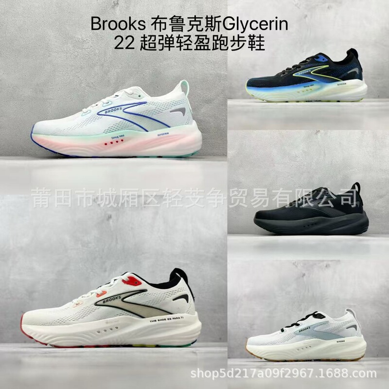 Pure Original Brooks Glycerin 22 Running Shoes for Men, Cushioned Marathon Nitrogen Jogging Shoes Pure Original Brooks Glycerin 22 Running Shoes for Men, Cushioned Marathon Nitrogen Jogging Shoes