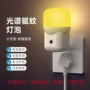 卧室商用婴儿家用小夜灯