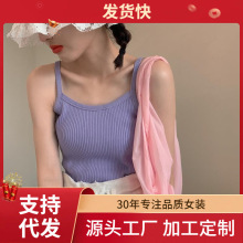 宽松显瘦【80-130斤】冰丝吊带女纯色背心外穿内搭螺纹韩版时尚潮