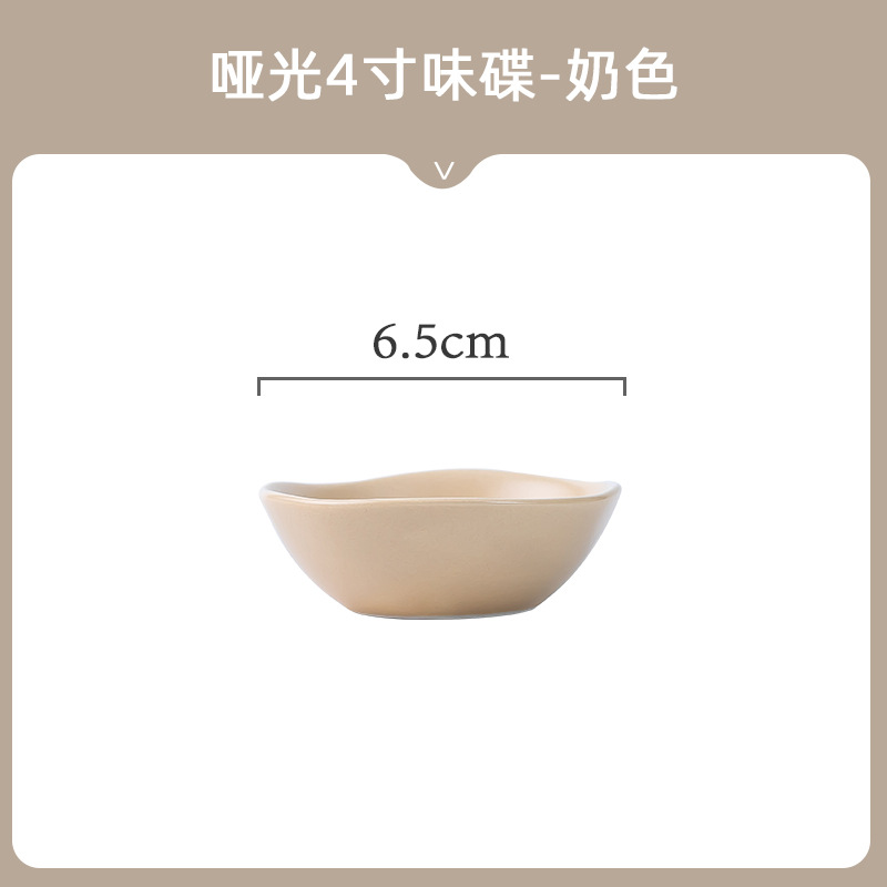 매트한 크림맛 접시