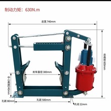 YWZ4-300/80YWZ4-400/121制动器刹车片闸瓦华伍制动器刹车总成