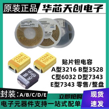 TC211A106K010A  3216  Ag  ֵ10UF  ~늉10V