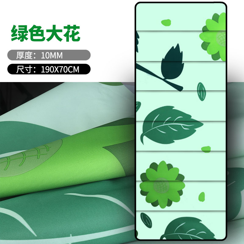 [폭 70CM 두께 10MM 녹색 해바라기] 신제품 프로모션 가격