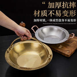 不锈钢锅仔海鲜干锅锤纹商用酒精炉加厚蜂窝小火锅平底鼎鸳鸯锅