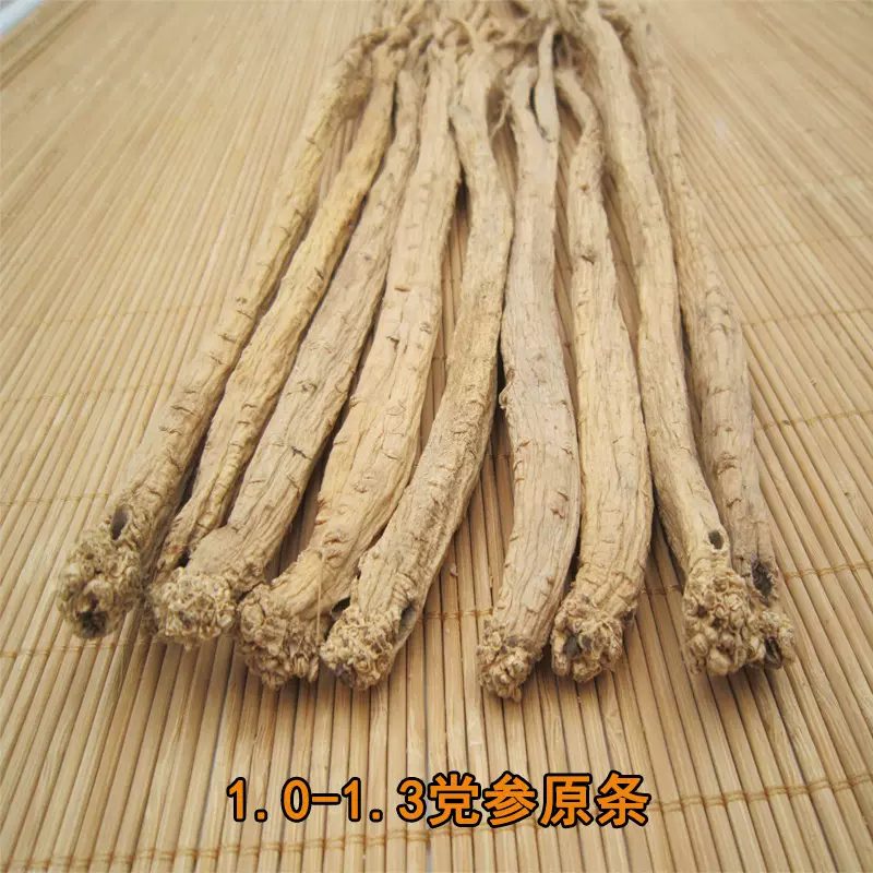 甘肃产地批发黄芪当归 党参条500克中药材干货段煲汤散装切片包邮