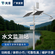 ����ˮλ�O�y�x����ˮλ�O�yվˮ�Ě���վ�ӵ�ˮ��ˮ����O�yϵ�y