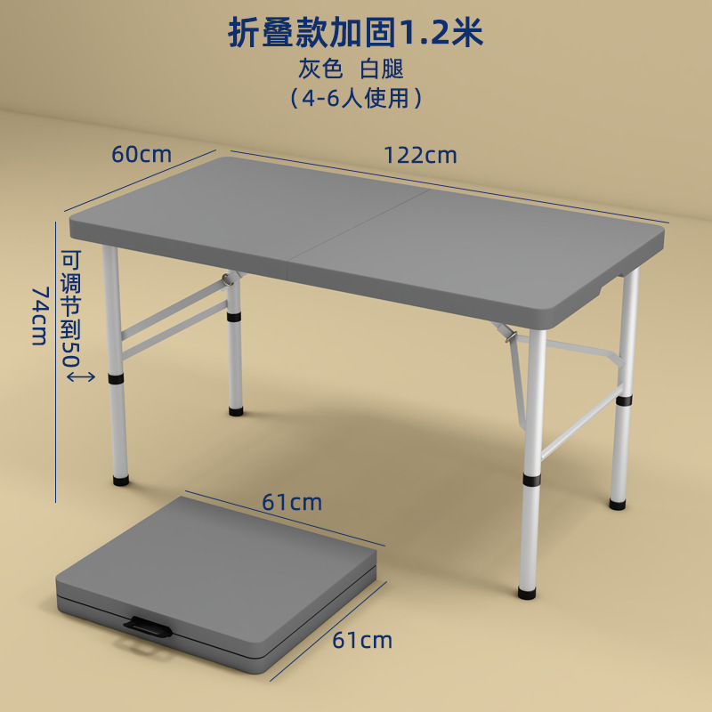 户外叠桌子家用叠桌椅简易便携式摆摊桌长方形条桌学习小餐桌|undefined