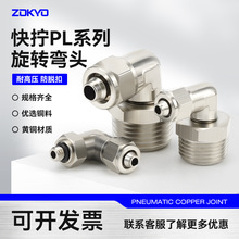 �~�懚���iĸ��ܿ�Q���^��zֱ���f�����D���^PL8-02�ȽzPLF6