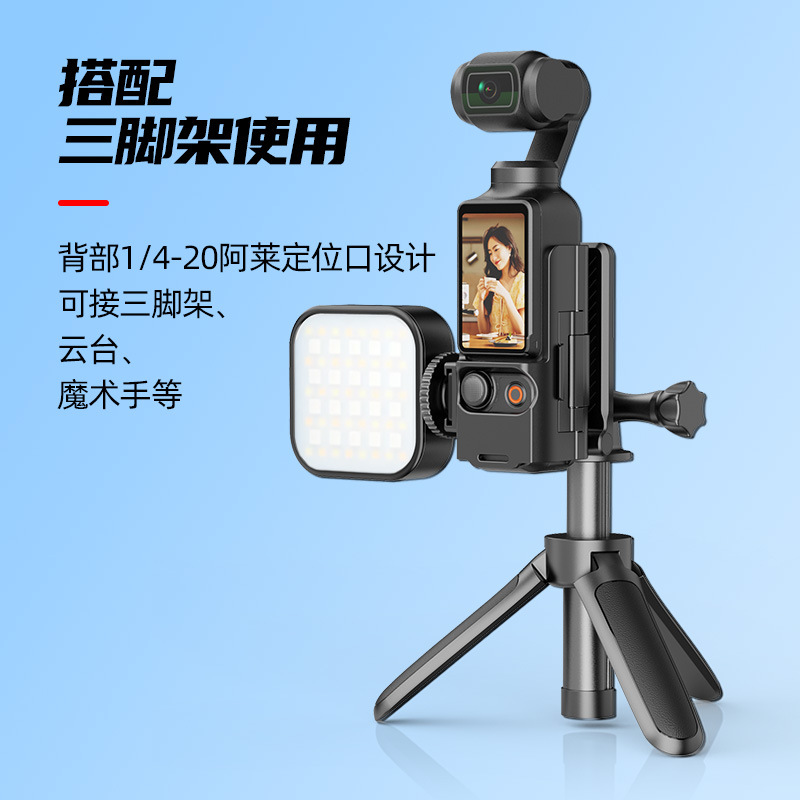 Adecuado para Osmo Pocket3 Soporte plegable magnético Soporte Base Ángulo ajustable Accesorios de base de escritorio multifunción