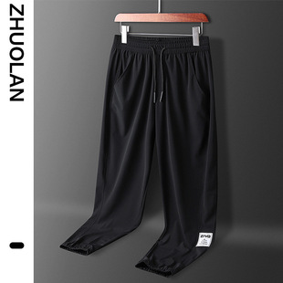 2022 Summer Ice Silk Pants Men's Casual Loose Thin Quick-drying Draping Sports Pants Legs Extra Large Size Nine Points