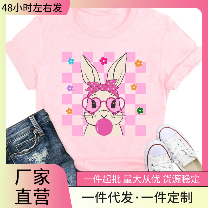 Easter Bunny Shirt Women's Happy Easter T-Shirt Cute Leopard Print Bunny Face T-Shirt Short Sleeve