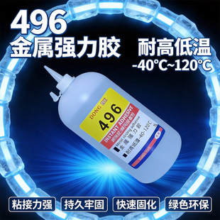496��ճ���X�~ �F˲�g�z�����̩������zˮ�̻��쏊���f�ܽ����z
