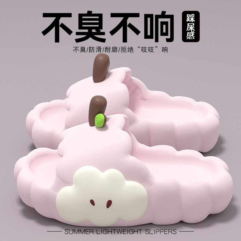 작은 사과 핑크