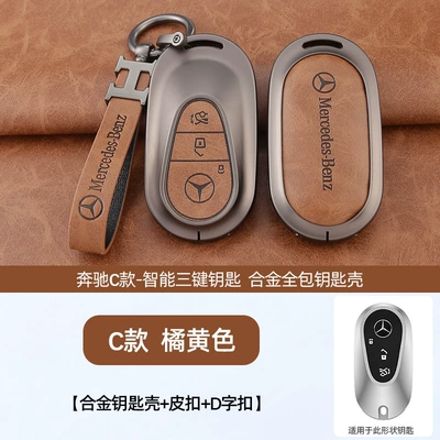 buckle | Car key bag - standard-c-retro-orange-shell-h-ring-leather-buckle