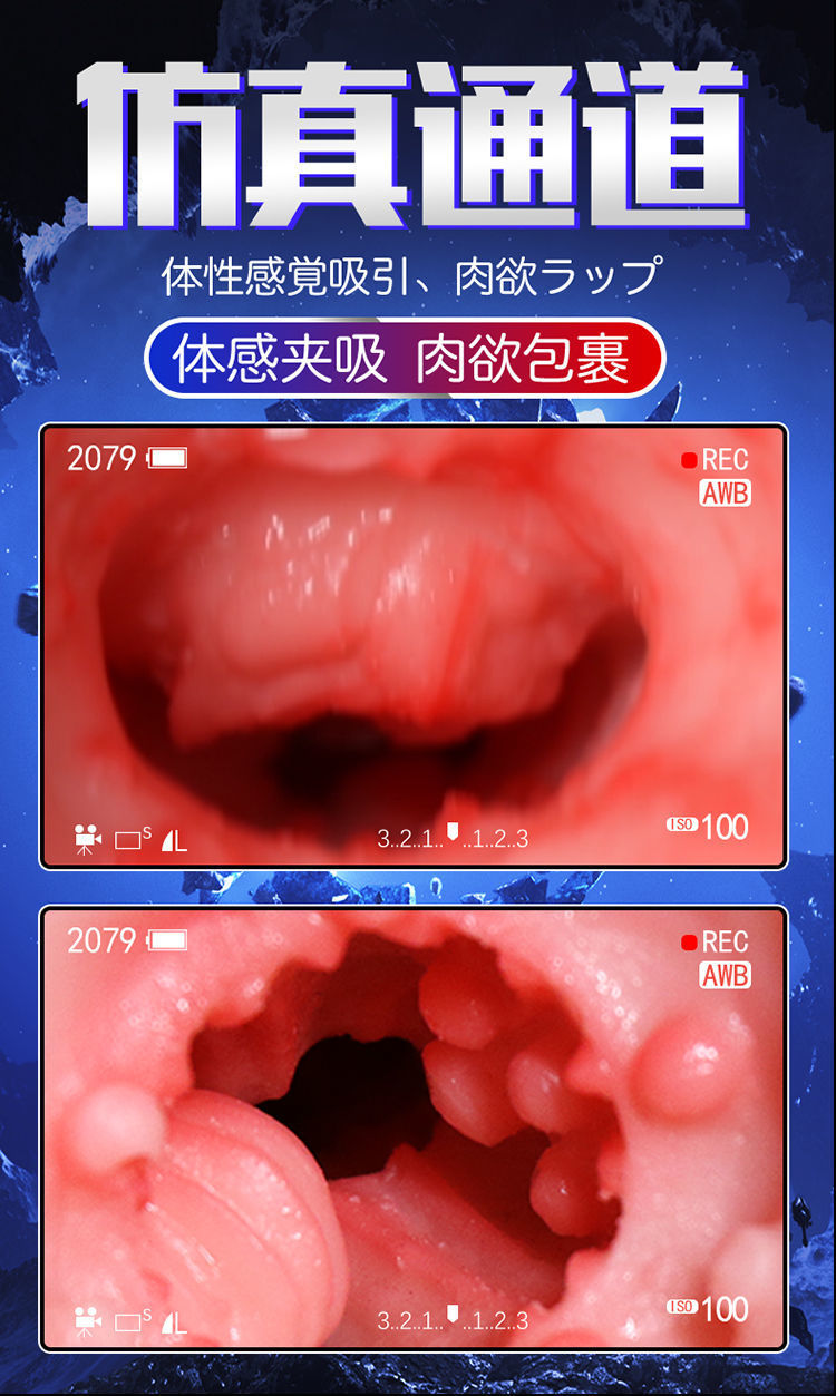 Manual Male Masturbator Cup with ABS and TPE, Multi-Piece Set — detail image 3