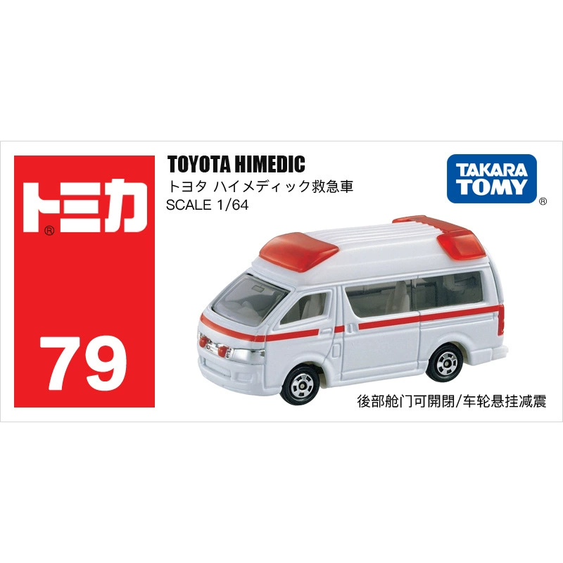 Takara tomy, nissan, honda, металлическая игрушечная машинка, модель машины, оптовая продажа