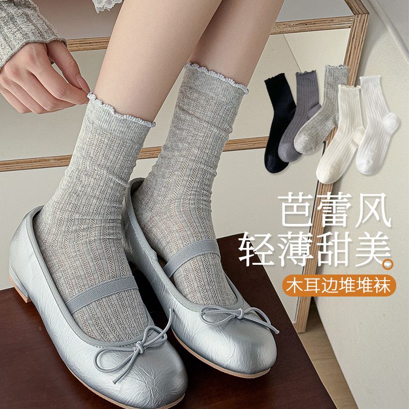 Miu Ballet-Style Socks for Women, Spring and Summer Thin Lace Mesh Breathable Long Socks, Pure Cotton Ruffled Edge Slouch Socks