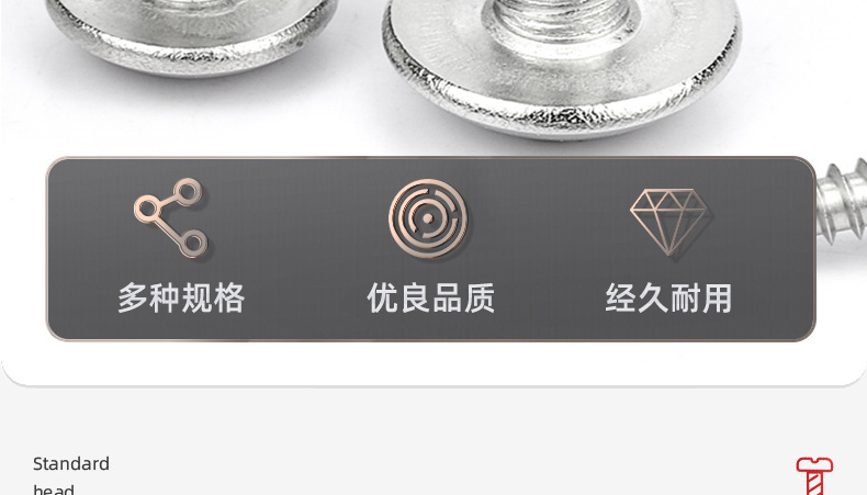 304不锈钢TA十字大扁头自攻螺丝_03_04.j