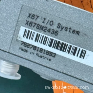 Begale X67SM4320 модуль спот новый оригинальный подлинный торг