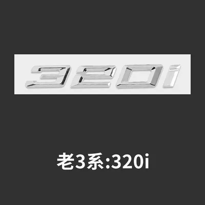 Car logo — new 3 Series car emblem - standard-04-19-320i-original-car-original-model