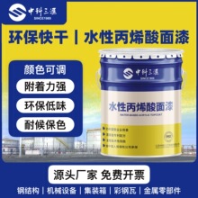 ���ſ��ˮ�Ա�ϩ������䓘��O��������ٷ��P����ˮ�Ա�ϩ����