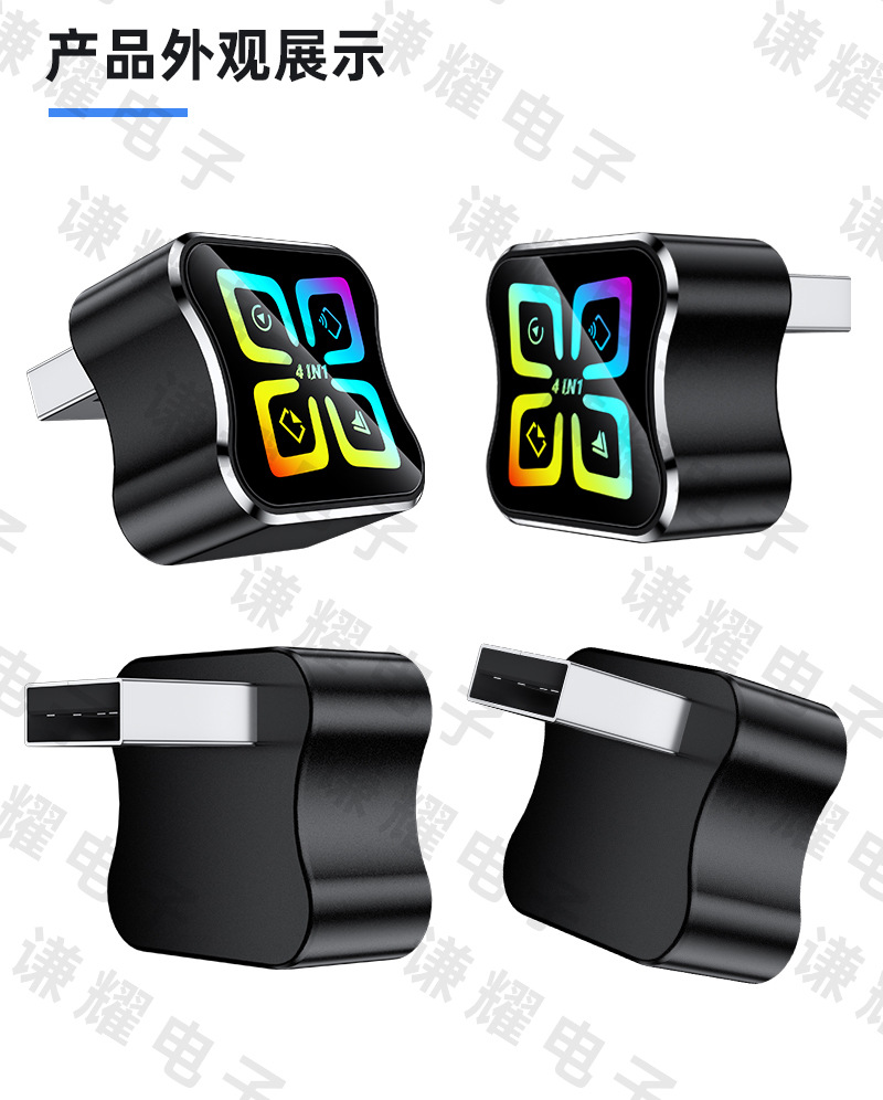 Hot-Selling Carplay Four-In-One Mirror Screen Projection Car-Machine Connectivity Box, Smart Reverse Control Wireless Carplay Box