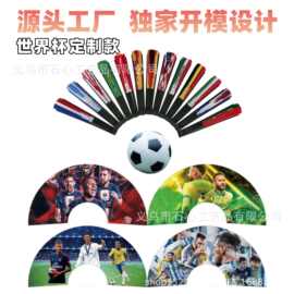 跨境热销定制折扇国旗扇世界杯拉拉队球迷道具选举庆祝活动塑料扇