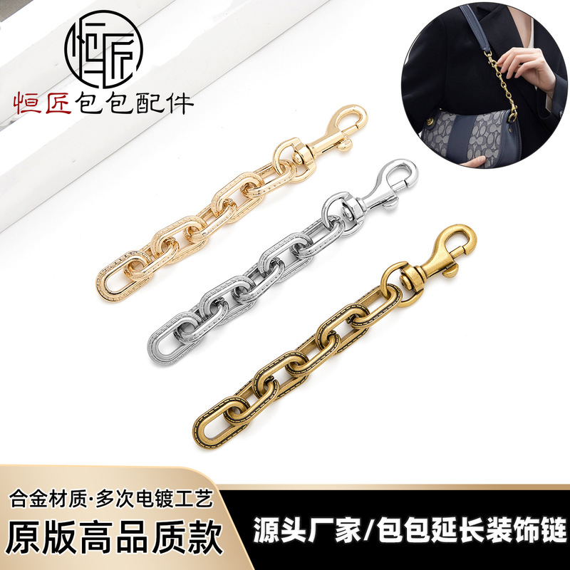 Suitable for Coach bags, extension chain shoulder strap modification, single shoulder underarm lengthening chain, Dionysus bag chain accessories Suitable for Coach bags, extension chain shoulder strap modification, single shoulder underarm lengthening chain, Dionysus bag chain accessories
