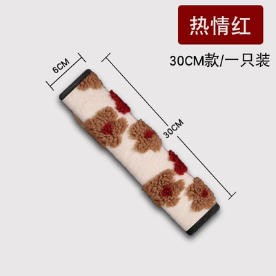 Belt Shoulder Belt Women, Seat belt shoulder pad - passion-red-30cm