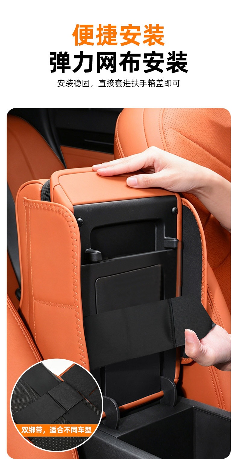 Car armrest box heightening pad, multifunctional storage box, car interior accessories, universal seat storage box