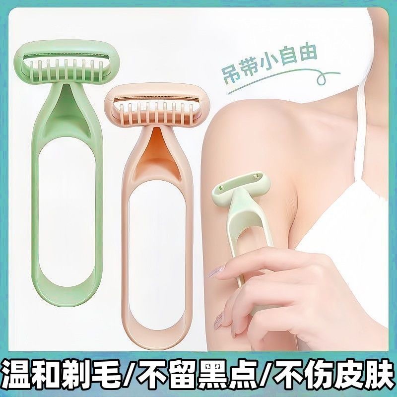 Non-Sensitizing Armpit Hair Razor for Men and Women, Leg Hair Shaving Razor, Portable Beauty Salon Micro-Blade Dual-Use Razor