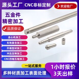 ���ęC�ǘ˶��Ƽӹ�304���P��~�U�X�F�U�S���ܼӹ�CNC����܇�ӹ�