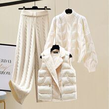 冬季套装女2024新款穿搭外穿棉马甲加厚毛衣百搭显瘦阔腿裤三件套