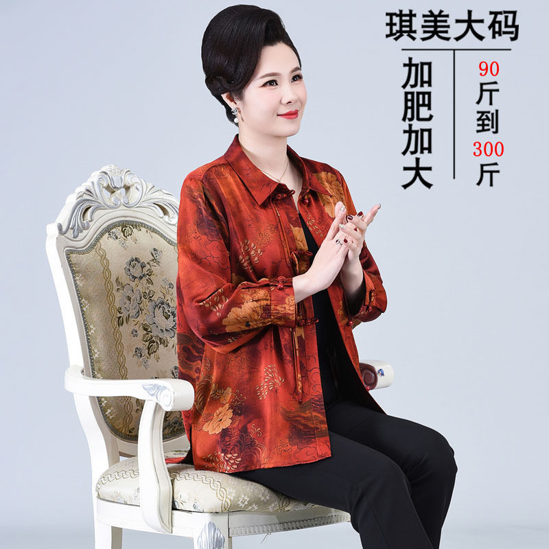 Summer shirt for 200-pound grandmothers, long-sleeved top for middle-aged and elderly women aged 60-70.
